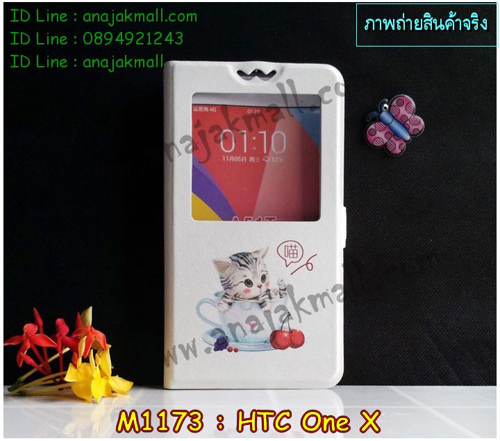 Anajak Mall ขายเคสมือถือ HTC, กรอบมือถือ HTC, ซองมือถือ HTC, กระเป๋าใส่มือถือ HTC, เคสหนัง HTC ONE X, เคสพิมพ์ลาย HTC ONE X, เคสฝาพับ HTC ONE X, เคสไดอารี่ HTC ONE X, เคสมือถือฝาพับ HTC ONE X, เคสหนังพิมพ์ลาย HTC ONE X, ซองหนัง HTC Desire 600, เคสลายการ์ตูน HTC ONE X, เคสฝาพับ HTC ONE X ลายการ์ตูนแม่มดน้อย, เคสไดอารี่พิมพ์ลาย HTC ONE X, เคสไดอารี่พิมพ์ลาย HTC ONE X, เคสซิลิโคน HTC ONE X, เคสแข็ง HTC ONE X, เคสซิลิโคนพิมพ์ลาย HTC ONE X, ซองหนังพิมพ์ลาย HTC ONE X, ซองการ์ตูน HTC ONE X, Hard Case HTC ONE X, เคสมือถือพิมพ์ลายการ์ตูน HTC ONE X, เคสฝาพับมีช่องใส่บัตร HTC ONE X, เคสหนัง HTC ONE X+, เคสพิมพ์ลาย HTC ONE X+, เคสฝาพับ HTC ONE X+, เคสไดอารี่ HTC ONE X+, เคสมือถือฝาพับ HTC ONE X+, เคสหนังพิมพ์ลาย HTC ONE X+, ซองหนัง HTC ONE X+, เคสลายการ์ตูน HTC ONE X+, เคสฝาพับ HTC ONE X+ ลายการ์ตูนแม่มดน้อย, เคสไดอารี่พิมพ์ลาย HTC ONE X+, เคสไดอารี่พิมพ์ลาย HTC ONE X+, เคสซิลิโคน HTC ONE X+, เคสแข็ง HTC ONE X+, เคสซิลิโคนพิมพ์ลาย HTC ONE X+, ซองหนังพิมพ์ลาย HTC ONE X+, ซองการ์ตูน HTC ONE X+, Hard Case HTC ONE X+, เคสซิลิโคน HTC Desire 600, เคสฝาพับ HTC Desire 600,เคสหนัง HTC Butterfly, เคสพิมพ์ลาย HTC Butterfly, เคสฝาพับ HTC Butterfly, เคสไดอารี่ Butterfly, เคสมือถือฝาพับ Butterfly, เคสหนังพิมพ์ Butterfly, ซอง Butterfly, เคสลายการ์ตูน Butterfly, เคสฝาพับ Butterfly ลายการ์ตูนแม่มดน้อย, เคสไดอารี่พิมพ์ลาย Butterfly, เคสไดอารี่พิมพ์ลาย Butterfly, เคสซิลิโคน Butterfly, เคสแข็ง HTC Butterfly, เคสซิลิโคนพิมพ์ลาย HTC Butterfly, ซองหนังพิมพ์ลาย HTC Butterfly, ซองการ์ตูน HTC Butterfly, Hard Case HTC Butterfly, เคสมือถือพิมพ์ลายการ์ตูน HTC Butterfly, เคสฝาพับมีช่องใส่บัตร HTC Butterfly,เคสหนัง HTC One SV, เคสพิมพ์ลาย HTC One SV, เคสฝาพับ HTC One SV, เคสไดอารี่ One SV, เคสมือถือฝาพับ One SV, เคสหนังพิมพ์ One SV, ซอง One SV, เคสลายการ์ตูน One SV, เคสฝาพับ One SV ลายการ์ตูนแม่มดน้อย, เคสไดอารี่พิมพ์ลาย One SV, เคสไดอารี่พิมพ์ลาย One SV, เคสซิลิโคน One SV, เคสแข็ง HTC One SV, เคสซิลิโคนพิมพ์ลาย HTC One SV, ซองหนังพิมพ์ลาย HTC One SV, ซองการ์ตูน HTC One SV, Hard Case HTC One SV, เคสมือถือพิมพ์ลายการ์ตูน HTC One SV, เคสฝาพับมีช่องใส่บัตร HTC One SV,เคสหนัง HTC Desire X, เคสพิมพ์ลาย HTC Desire X, เคสฝาพับ HTC Desire X, เคสไดอารี่ Desire X, เคสมือถือฝาพับ Desire X, เคสหนังพิมพ์ Desire X, ซอง Desire X, เคสลายการ์ตูน Desire X, เคสฝาพับ Desire X ลายการ์ตูนแม่มดน้อย, เคสไดอารี่พิมพ์ลาย Desire X, เคสไดอารี่พิมพ์ลาย Desire X, เคสซิลิโคน Desire X, เคสแข็ง HTC Desire X, เคสซิลิโคนพิมพ์ลาย HTC Desire X, ซองหนังพิมพ์ลาย HTC Desire X, ซองการ์ตูน HTC Desire X, Hard Case HTC Desire X, เคสมือถือพิมพ์ลายการ์ตูน HTC Desire X, เคสฝาพับมีช่องใส่บัตร HTC Desire X, เคสหนัง HTC Sensation XL, เคสพิมพ์ลาย HTC Sensation XL, เคสฝาพับ HTC Sensation XL, เคสไดอารี่ Sensation XL, เคสมือถือฝาพับ Sensation XL, เคสหนังพิมพ์ Sensation XL, ซอง Sensation XL, เคสลายการ์ตูน Sensation XL, เคสฝาพับ Sensation XL ลายการ์ตูนแม่มดน้อย, เคสไดอารี่พิมพ์ลาย Sensation XL, เคสไดอารี่พิมพ์ลาย Sensation XL, เคสซิลิโคน Sensation XL, เคสแข็ง HTC Sensation XL, เคสซิลิโคนพิมพ์ลาย HTC Sensation XL, ซองหนังพิมพ์ลาย HTC Sensation XL, ซองการ์ตูน HTC Sensation XL, Hard Case HTC Sensation XL, เคสมือถือพิมพ์ลายการ์ตูน HTC Sensation XL, เคสฝาพับมีช่องใส่บัตร HTC Sensation XL, เคสหนัง HTC Desire Z, เคสพิมพ์ลาย HTC Desire Z, เคสฝาพับ HTC Desire Z, เคสไดอารี่ Desire Z, เคสมือถือฝาพับ Desire Z, เคสหนังพิมพ์ Desire Z, ซอง Desire Z, เคสลายการ์ตูน Desire Z, เคสฝาพับ Desire Z ลายการ์ตูนแม่มดน้อย, เคสไดอารี่พิมพ์ลาย Desire Z, เคสไดอารี่พิมพ์ลาย Desire Z, เคสซิลิโคน Desire Z, เคสแข็ง HTC Desire Z, เคสซิลิโคนพิมพ์ลาย HTC Desire Z, ซองหนังพิมพ์ลาย HTC Desire Z, ซองการ์ตูน HTC Desire Z, Hard Case HTC Desire Z, เคสมือถือพิมพ์ลายการ์ตูน HTC Desire Z, เคสฝาพับมีช่องใส่บัตร HTC Desire Z,เคสหนัง HTC Flyer, เคสพิมพ์ลาย HTC Flyer, เคสฝาพับ HTC Flyer, เคสไดอารี่ Flyer, เคสมือถือฝาพับ Flyer, เคสหนังพิมพ์ Flyer, ซอง Flyer, เคสลายการ์ตูน Flyer, เคสฝาพับ Flyer แม่มดน้อย, เคสไดอารี่พิมพ์ลาย Flyer, เคสไดอารี่พิมพ์ลาย Flyer, เคสซิลิโคน Flyer, เคสแข็ง HTC Flyer, เคสซิลิโคนพิมพ์ลาย HTC Flyer, ซองหนังพิมพ์ลาย HTC Flyer, ซองการ์ตูน HTC Flyer, Hard Case HTC Flyer, เคสมือถือพิมพ์ลายการ์ตูน HTC Flyer, เคสฝาพับมีช่องใส่บัตร HTC Flyer,เคสหนัง HTC Incredible S, เคสพิมพ์ลาย HTC Incredible S, เคสฝาพับ HTC Incredible S, เคสไดอารี่ Incredible S, เคสมือถือฝาพับ Incredible S, เคสหนังพิมพ์ Incredible S, ซอง Incredible S, เคสลายการ์ตูน Incredible S, เคสฝาพับ Incredible S ลายการ์ตูนแม่มดน้อย, เคสไดอารี่พิมพ์ลาย Incredible S, เคสไดอารี่พิมพ์ลาย Incredible S, เคสซิลิโคน HTC Incredible S, เคสแข็ง HTC Incredible S, เคสซิลิโคนพิมพ์ลาย HTC Incredible S, ซองหนังพิมพ์ลาย HTC Incredible S, ซองการ์ตูน HTC Incredible S, Hard Case HTC Incredible S, เคสมือถือพิมพ์ลายการ์ตูน HTC Incredible S, เคสฝาพับมีช่องใส่บัตร HTC Incredible S